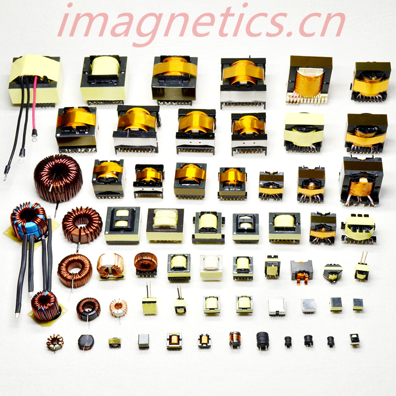 開關電源高頻變壓器和低頻變壓器系列