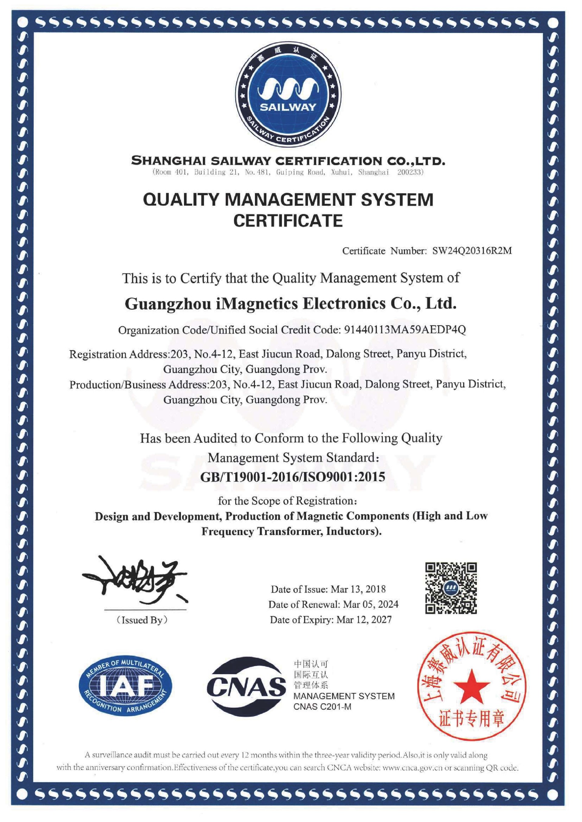 ISO9001:2015