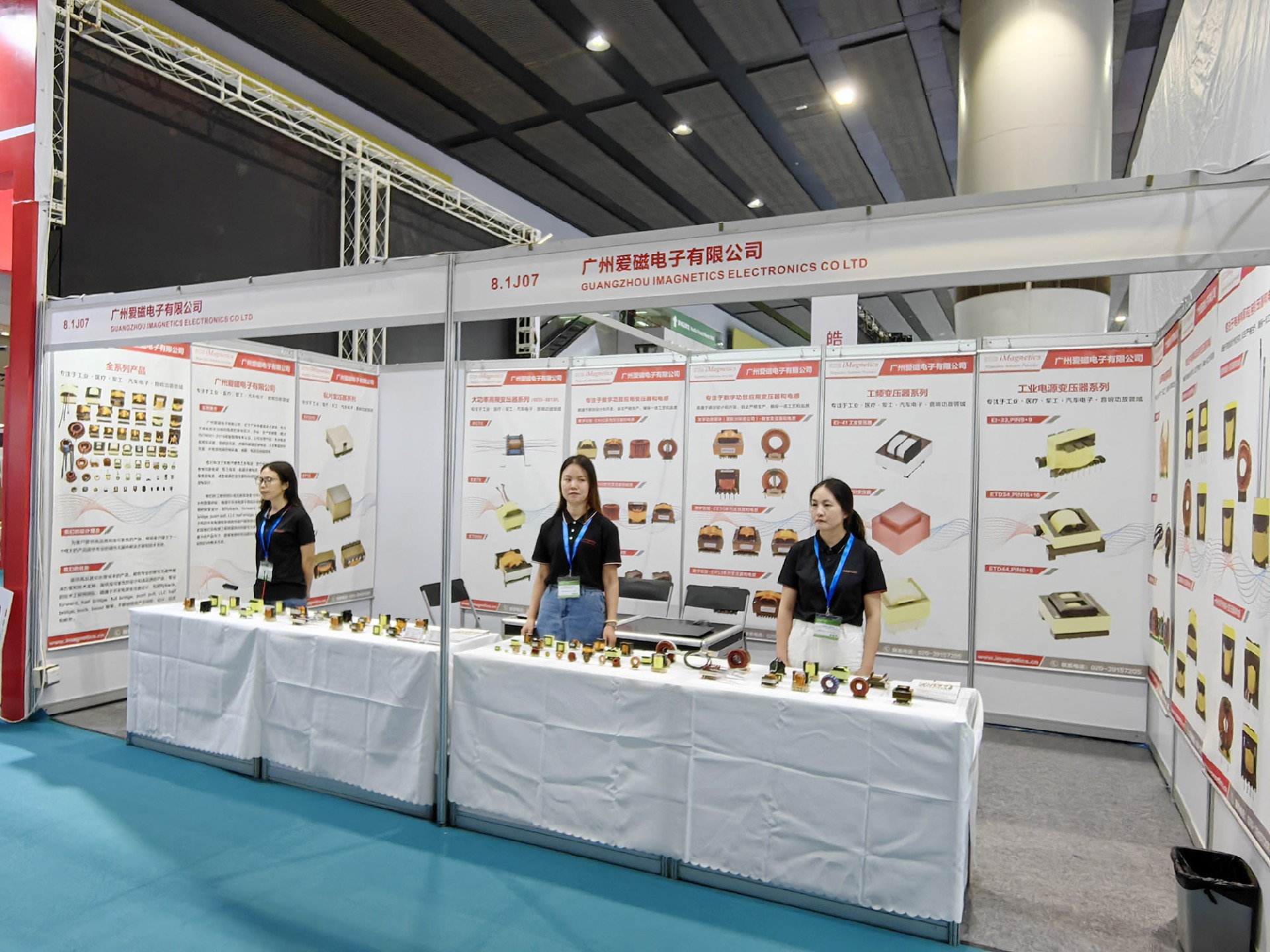 參展-2024-2025年廣州國際燈光音響展