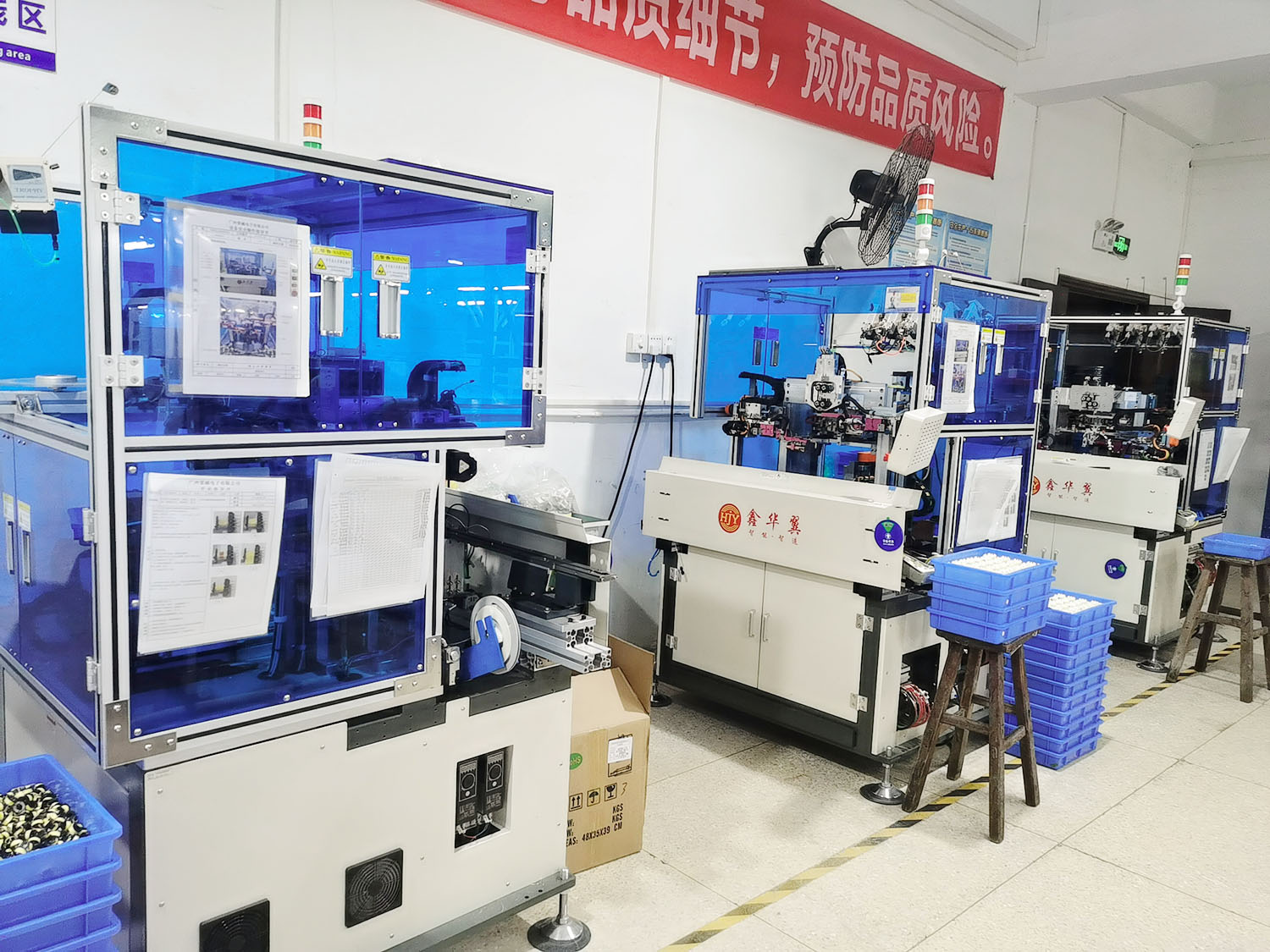 信息化和自動化助力提升產能