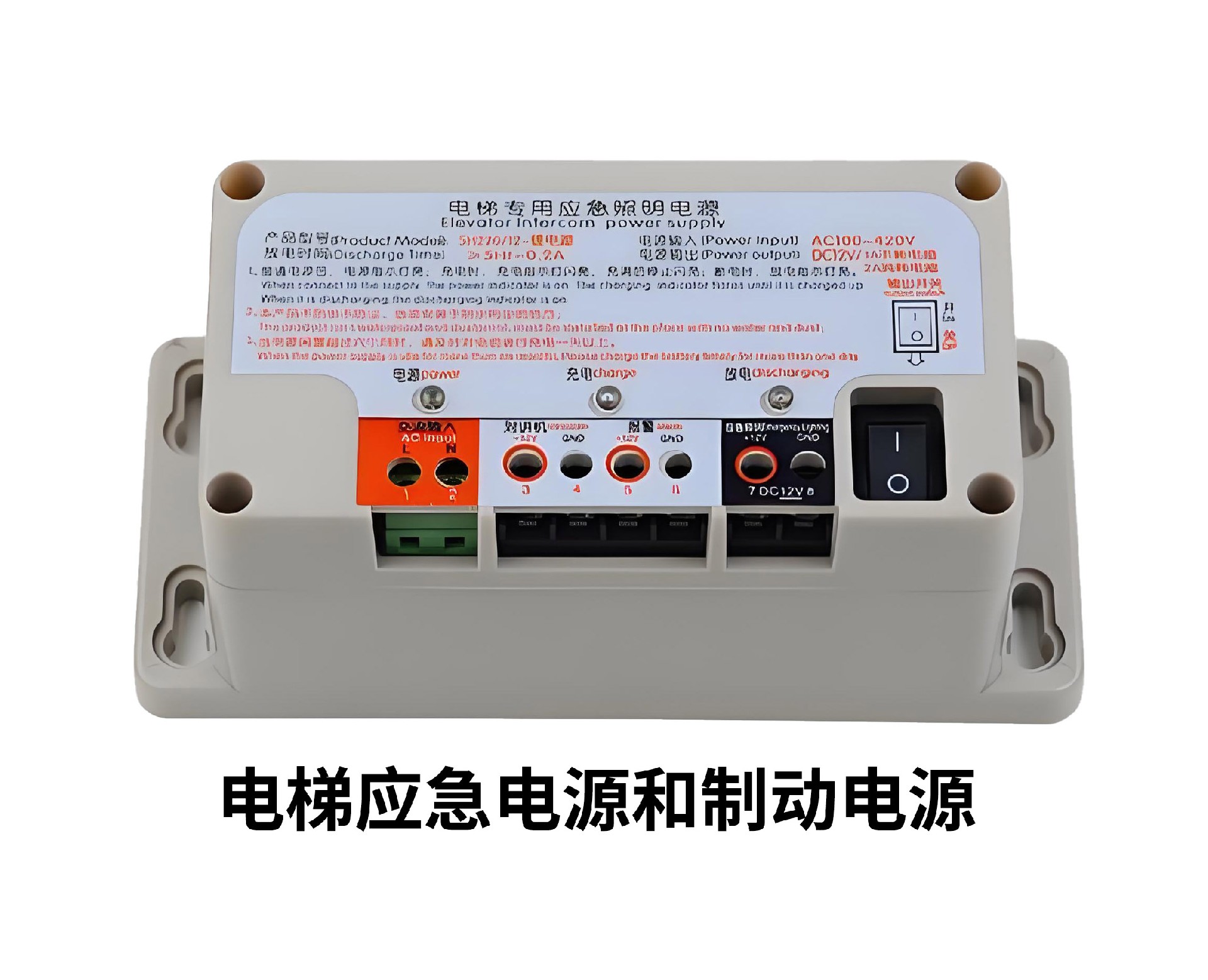 電梯電源高頻變壓器和電感系列