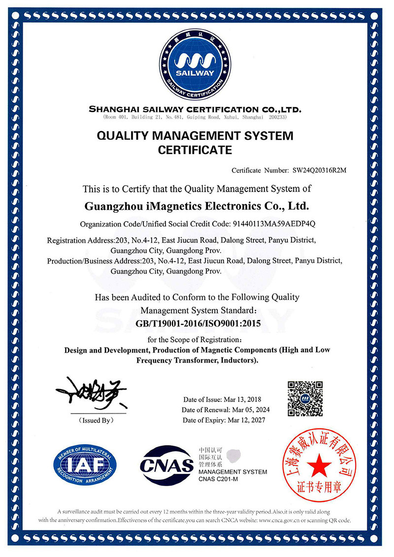 ISO9001-英文.jpg